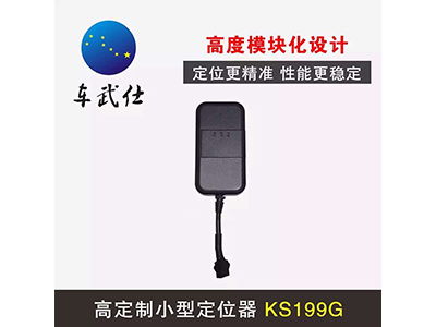 卫星通信设备 通信设备 产品频道 特种装备网 全球领先的特种装备行业电商门户 产品频道 特种装备网 全球领先的特种装备行业电商门户