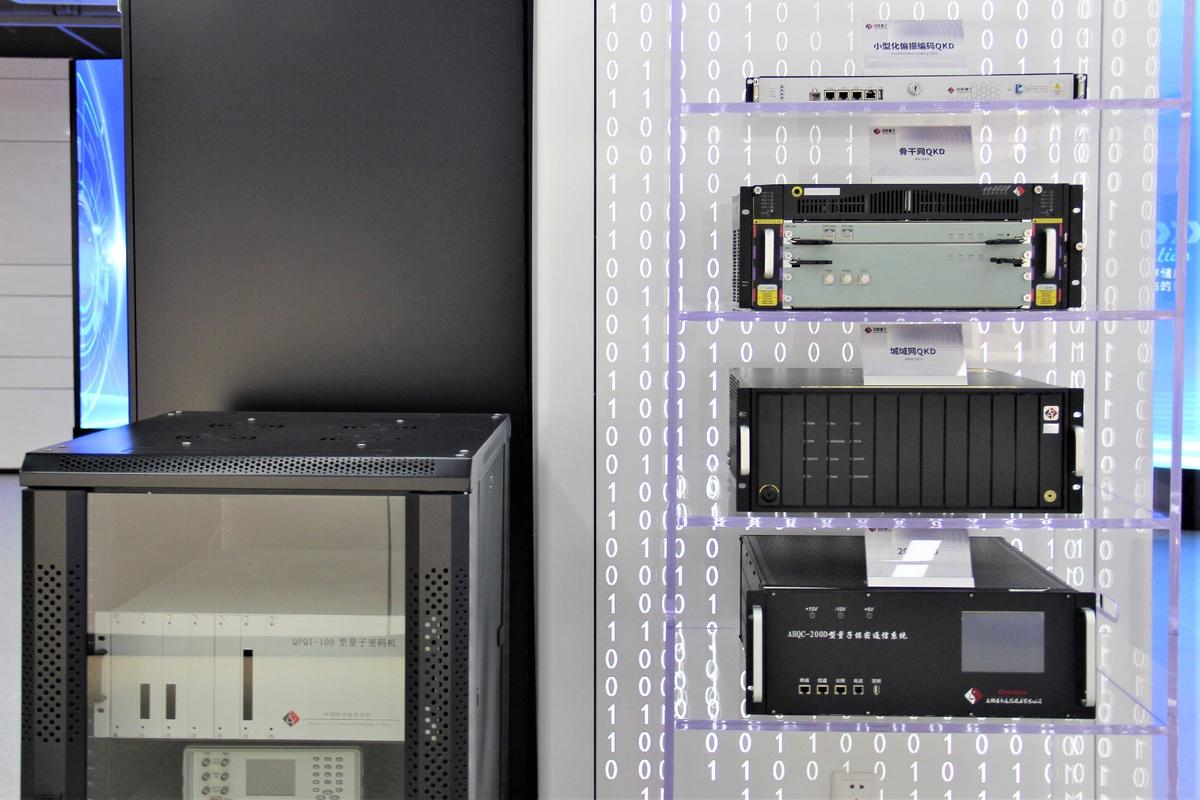 科大国盾量子技术股份展示的历代量子保密通信设备